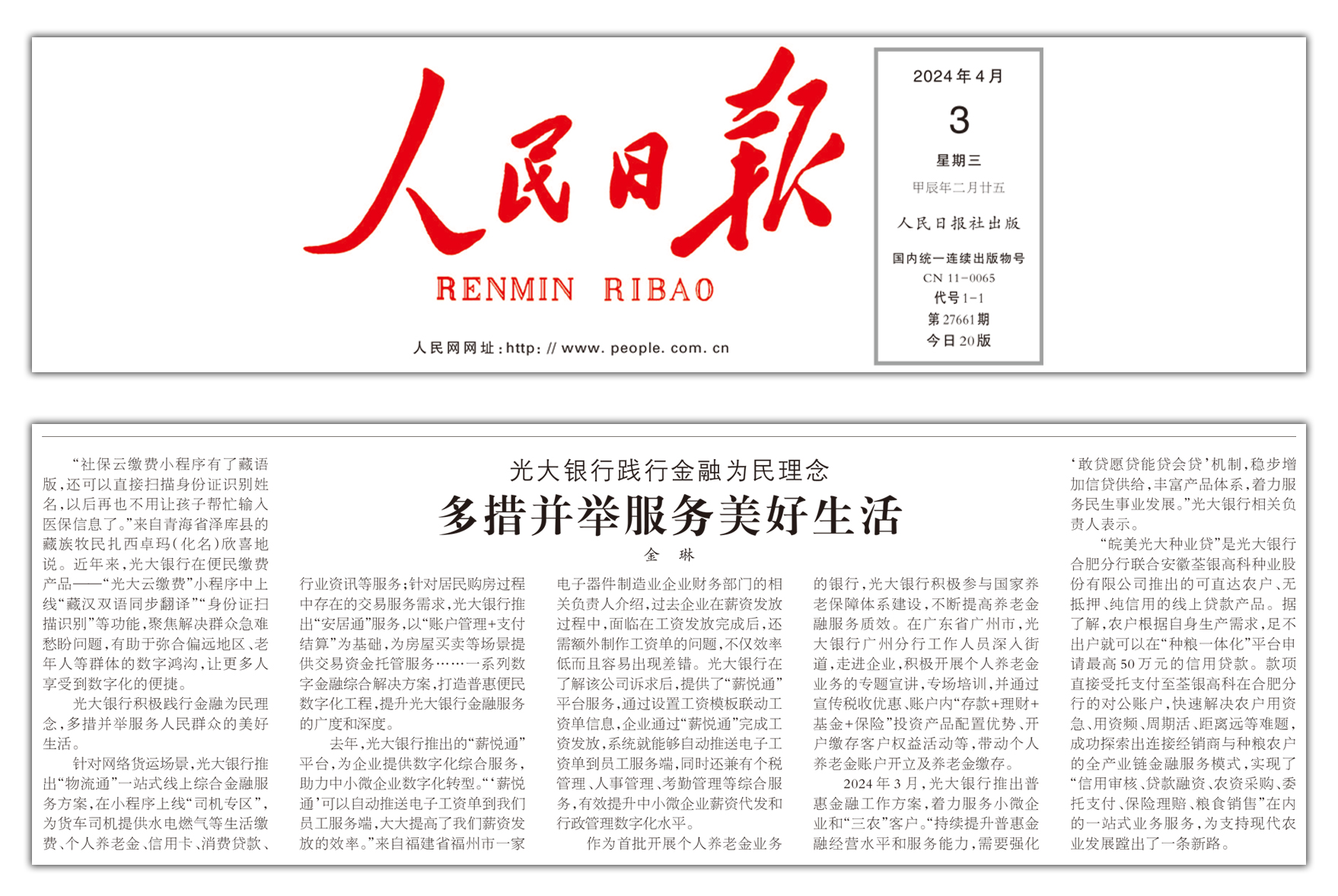 欧博abg官网(Allbet)会员登录入口