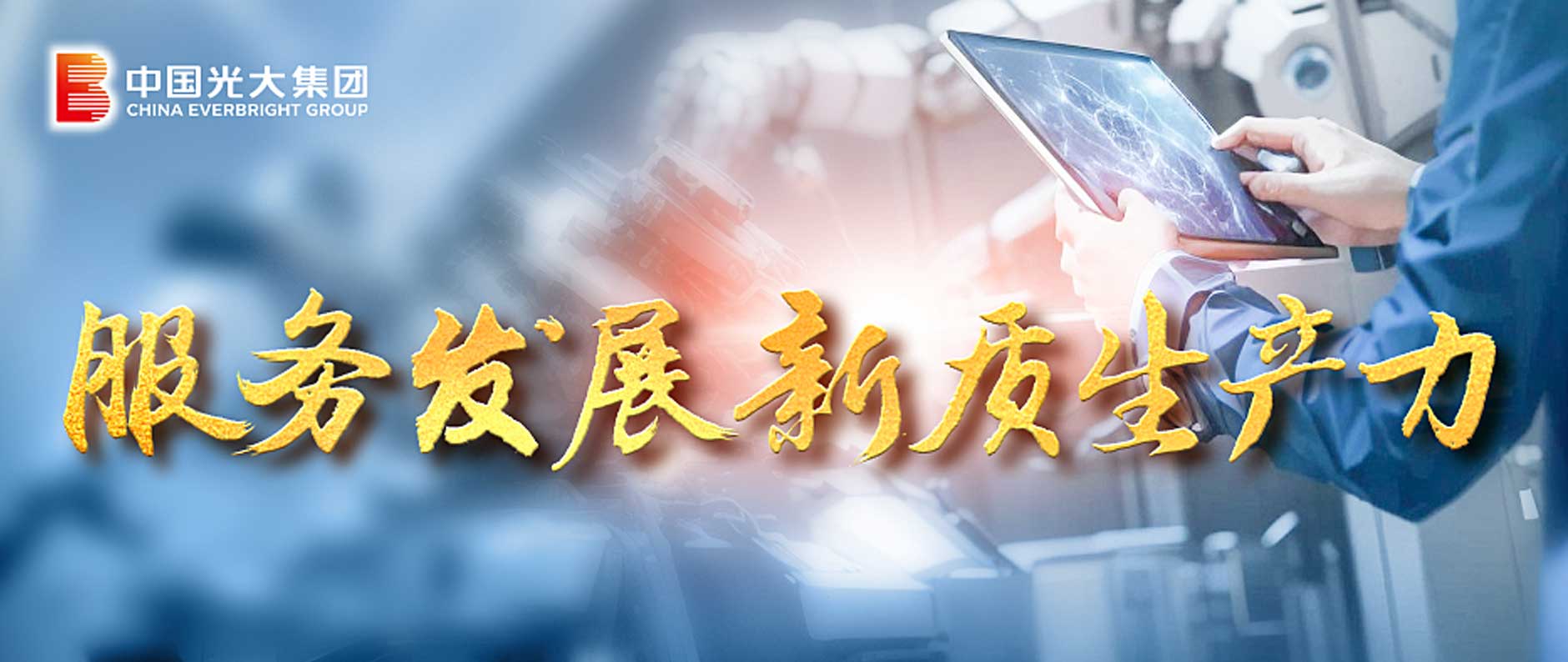 欧博abg官网(Allbet)会员登录入口