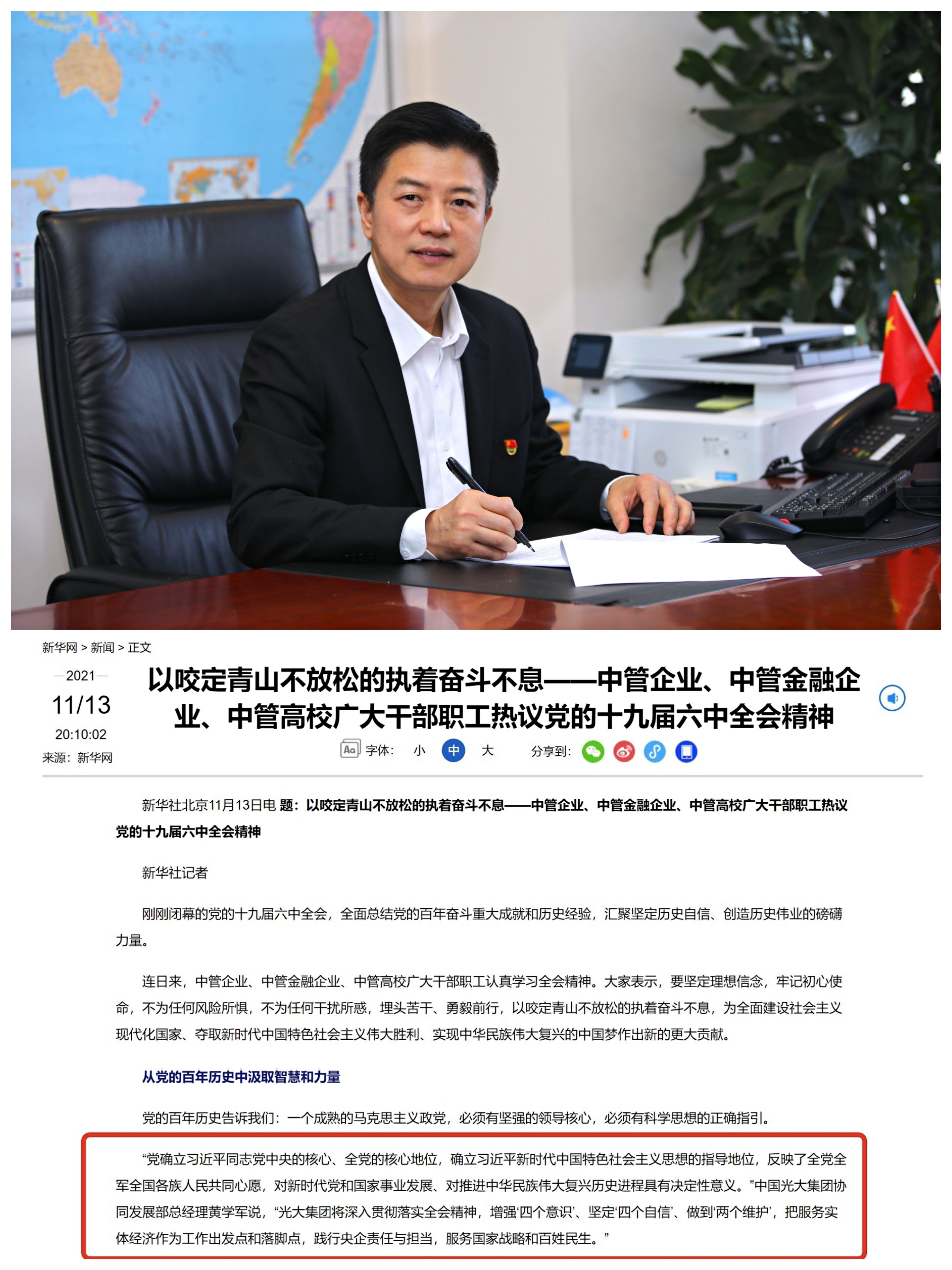 欧博abg官网(Allbet)会员登录入口