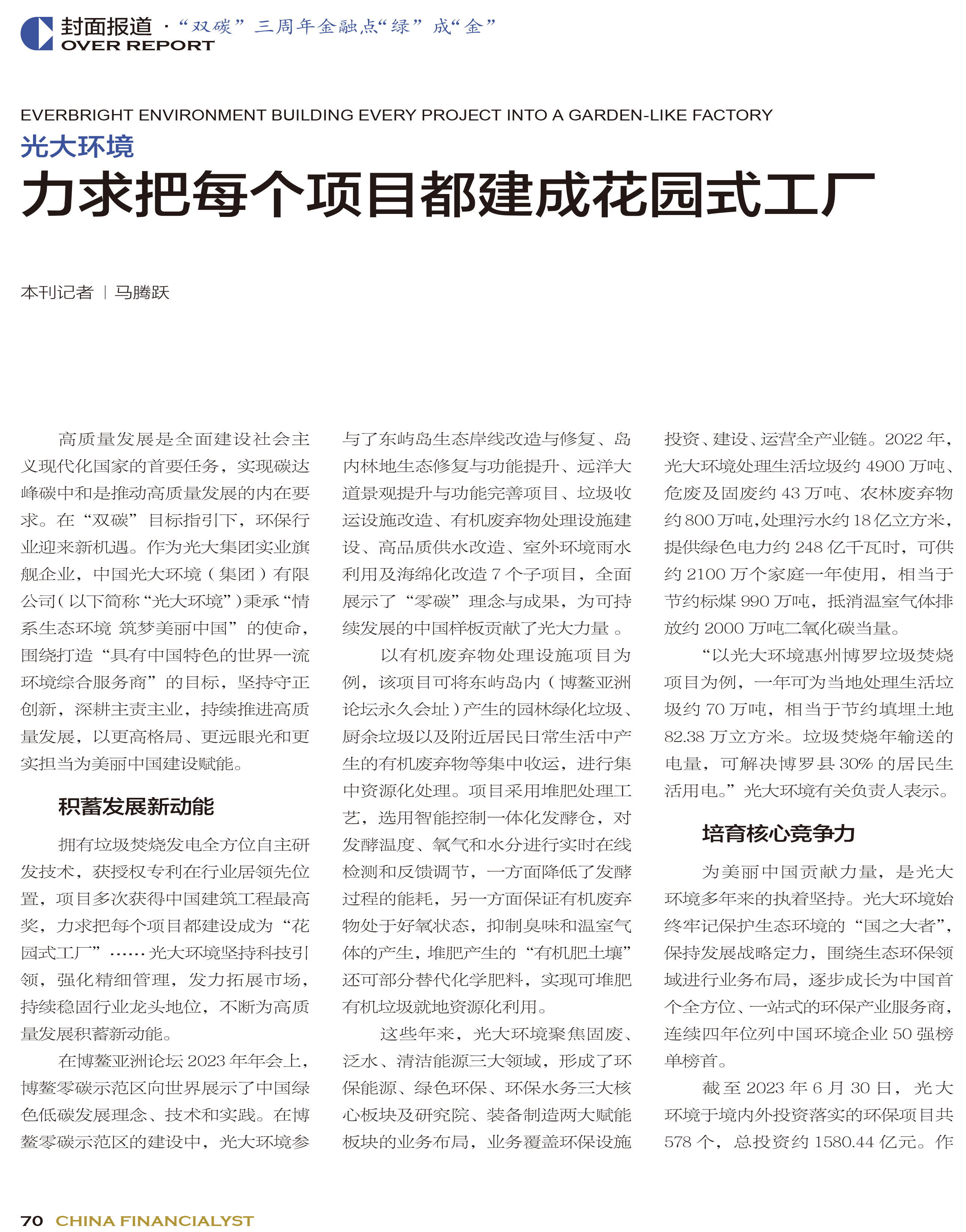 欧博abg官网(Allbet)会员登录入口
