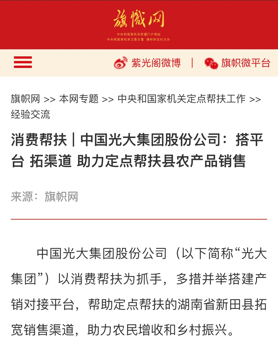 欧博abg官网(Allbet)会员登录入口