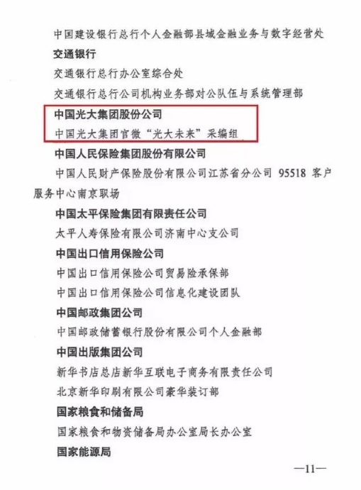 欧博abg官网(Allbet)会员登录入口