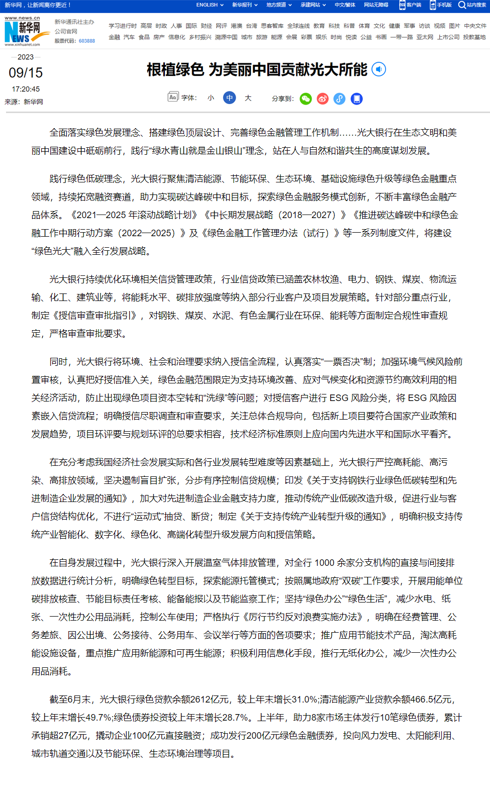 欧博abg官网(Allbet)会员登录入口